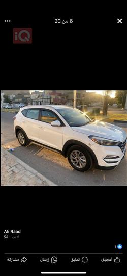 هيونداي توسان